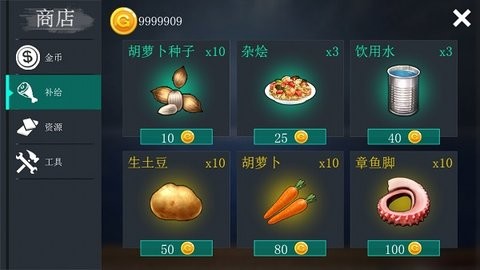 11170310rnd9_480x270
