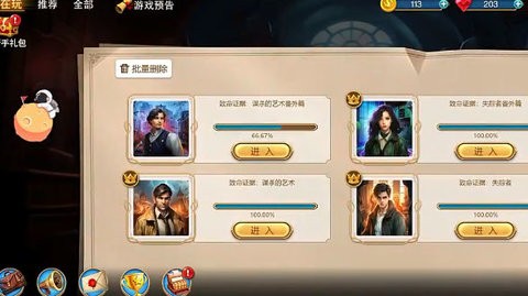 202441144457431530