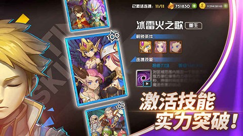 1690615811892194