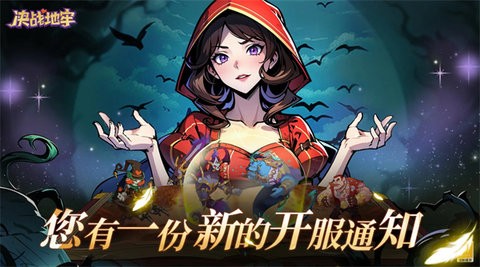 决战地牢平民玩家选什么角色好一些-决战地牢平民玩家选择角色最佳方法