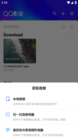 QQͼ20250114191956