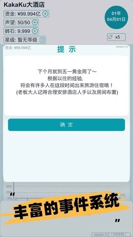 27045104ipvz_270x480