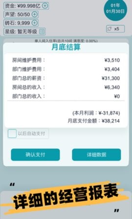 20240704104905872_270x480