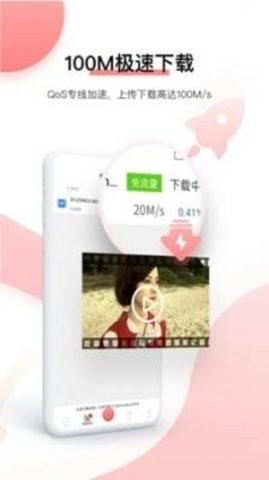 207226931165610rp9v
