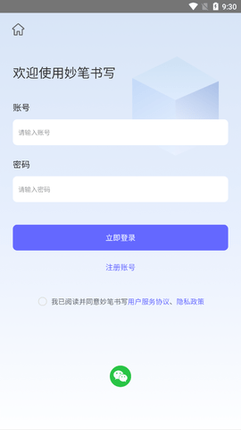20250115093936445