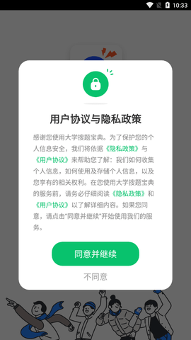 20250115104546772