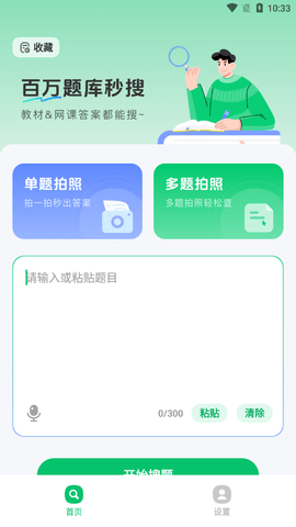 20250115104602280