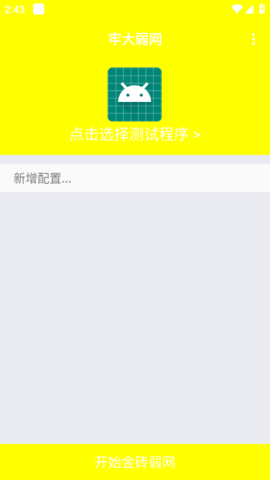 QQͼ20250116144352