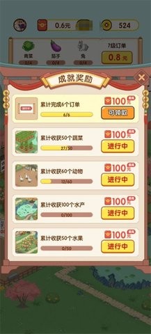 11112454ham6