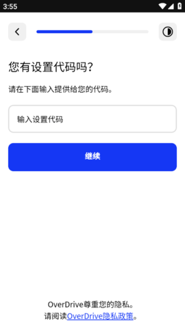 QQͼ20250116155522