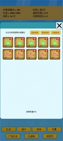 16875882434009_270x480