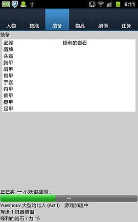 202381016758108200