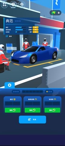 20250117105334433