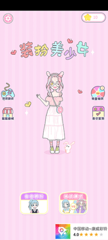 \