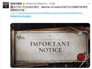 TikTok正式关闭后 字节旗下多款手游也在美国暂停运营