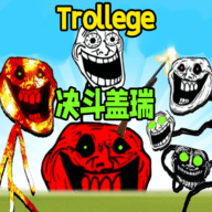 TrollgeԾ°