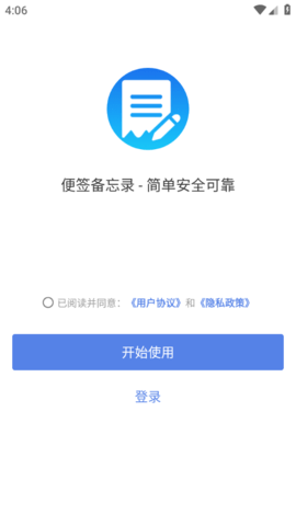 QQͼ20250120160629