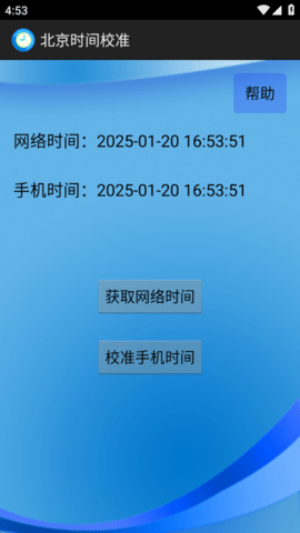 QQͼ20250120165351