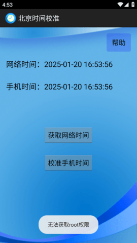 QQͼ20250120165357