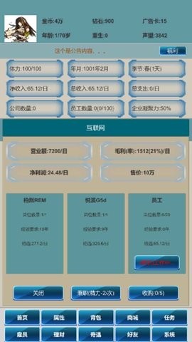 16534293629~thumb_720x1280
