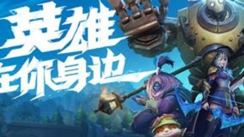 《英雄联盟》和《无畏契约》多款皮肤重新上架:收益将用于支援加州山火