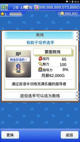202212031024414868_270x480