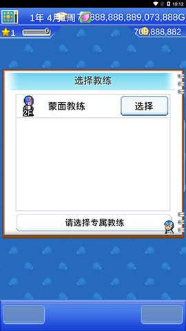 20221203102444372_270x480