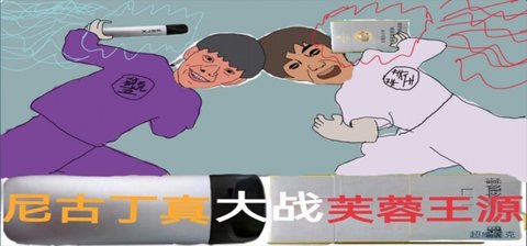 \