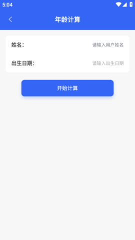QQͼ20250121170412