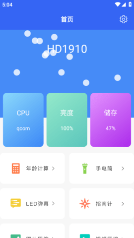 QQͼ20250121170404
