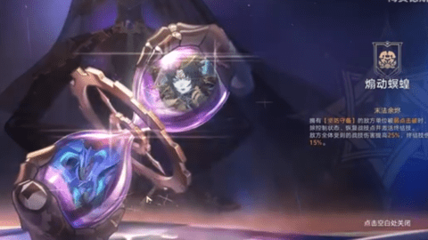 崩坏星穹铁道煽动螟蝗阵容怎么搭配-崩坏星穹铁道煽动螟蝗配队阵容推荐