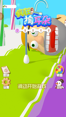 screenshot_2025-01-21_12-11-48