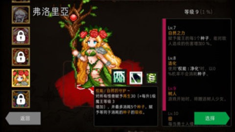 15370664553867261