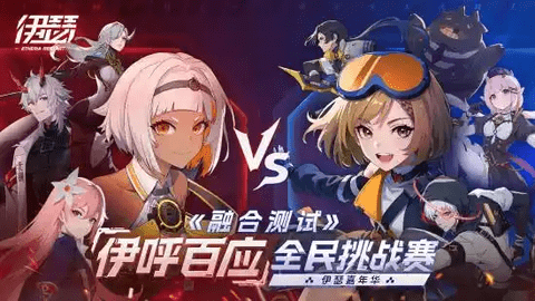 《伊瑟》四测火爆收官,明日参展台北国际电玩展!