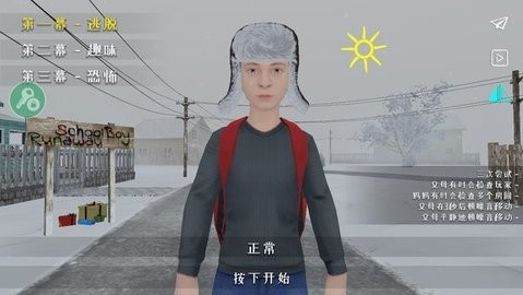 2025011011295730434