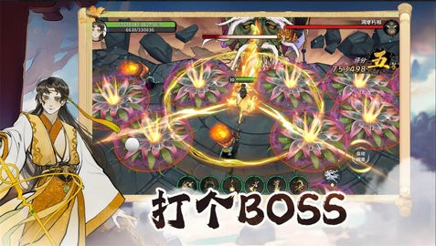 23145122l2os