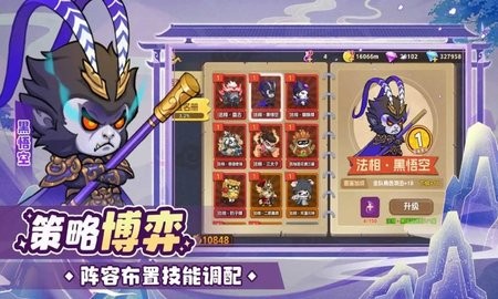 sj~329118_screenshot_674d56eb8d342
