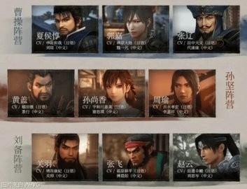 《真三国无双起源》周瑜情谊解锁及升级方法 周瑜好感剧情介绍