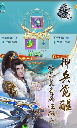 29151936yznc_270x480