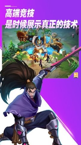 gamescreenshot3