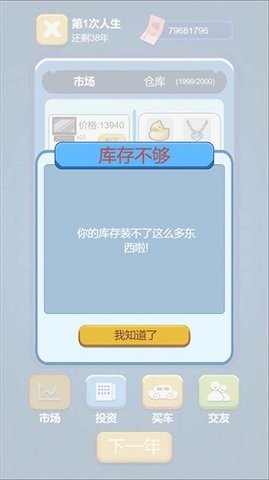736954-20241121104313673e9e41e364e