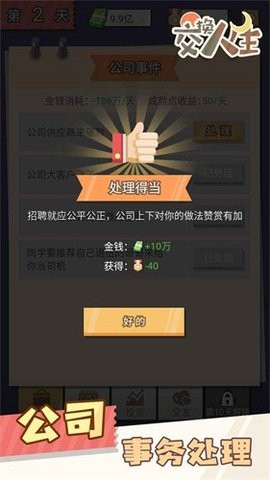 12091242uo0k