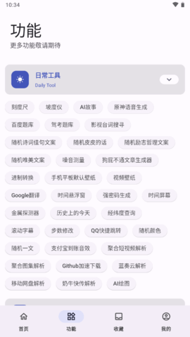 202452016759108200