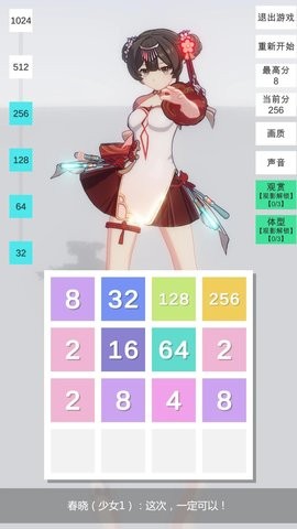 14594658823_720x1280