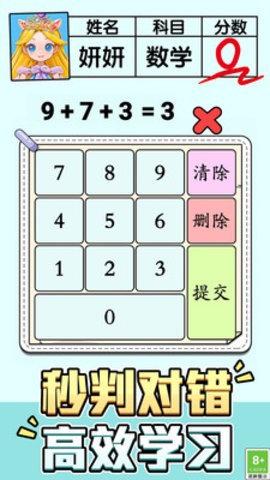 20250122142714577