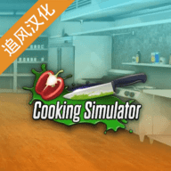 cooking simulatorİ