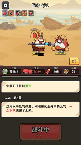 25141036rod7