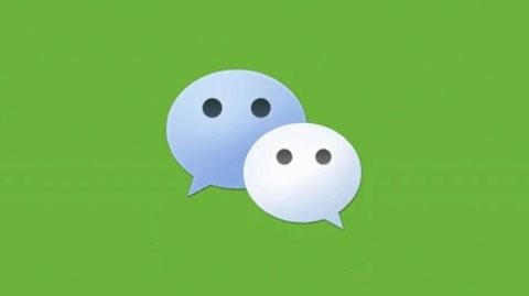 微信CallKit再次登上微博热搜! 看看你的手机有吗?