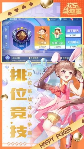 202296113251097090