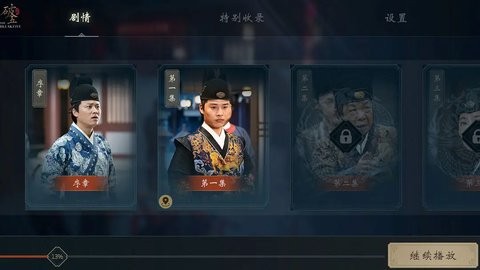 25150915ukj1